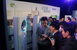 海尔财报揭晓:钱多到花不完,家电界的大土豪到底有多壕?