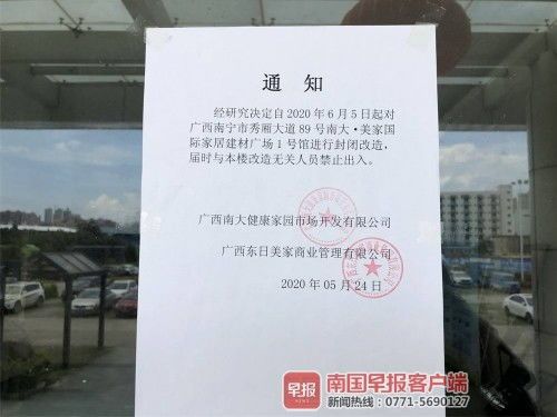 手撕建材市场招商合同避坑指南,甲方爸爸看了都沉默