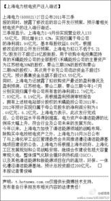 万科A:从“野蛮生长”到“佛系养老”的地产梦工厂