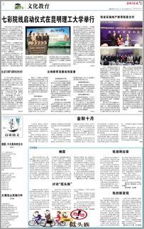 2016年10月11日财经大事件盘点：韭菜们的惊险刺激之旅 