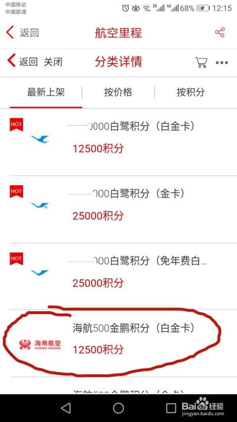 中信银行信用卡积分兑换全攻略：薅羊毛的正确姿势 