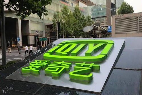 腾讯买入爱奇艺股份：一场娱乐版的棋局 
