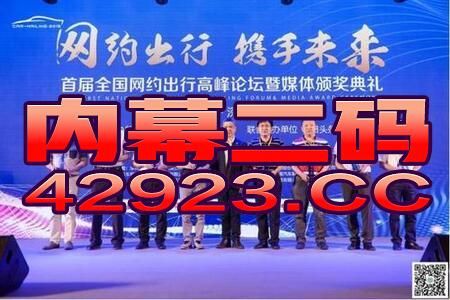 玩转澳门天天彩：官方认证的财富密码 
