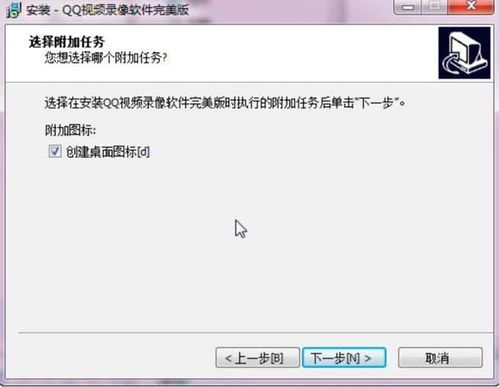 腾讯QQ视频录像功能暗藏哪些"财迷心计"？ 