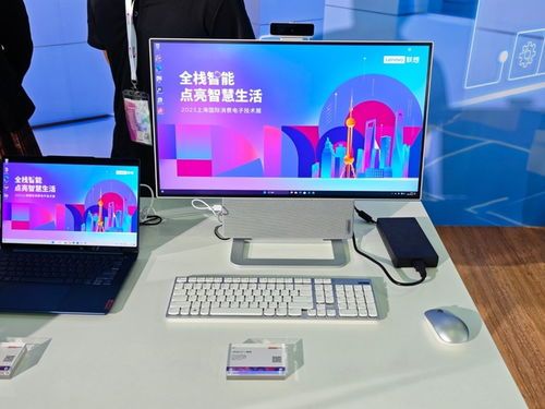 联想全栈智能：科技界的变形金刚大乱斗！ 