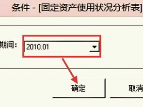 净值原值固定资产怎么像刷朋友圈一样看懂？ 
