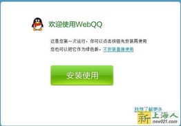 腾讯vs360：科技圈相爱相杀二十年，究竟谁是赢家？ 