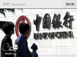 银行竟成最“弱势”群体？ 