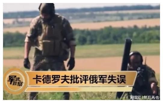 红利曼撤退,乌克兰的“撤退大戏”,俄罗斯这场“撤退秀”究竟有何深意?