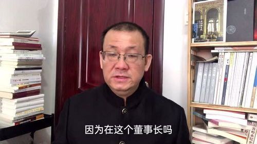 央企董事长退休工资那些事儿 