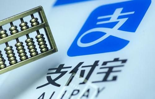 支付宝基金净值怎么计算 