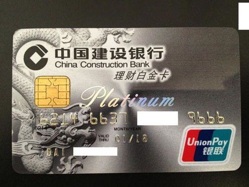 银行黑卡理财收益率：到底能跑多快？ 