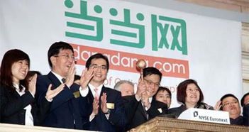 深圳电商大佬公司 