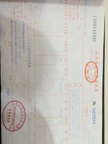 苹果手机正规发票是增值税发票吗？ 