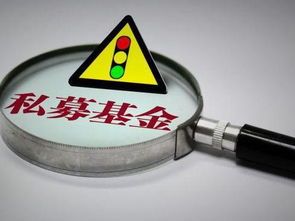 私募基金泼金买A股，掀起股市连锁反应? 
