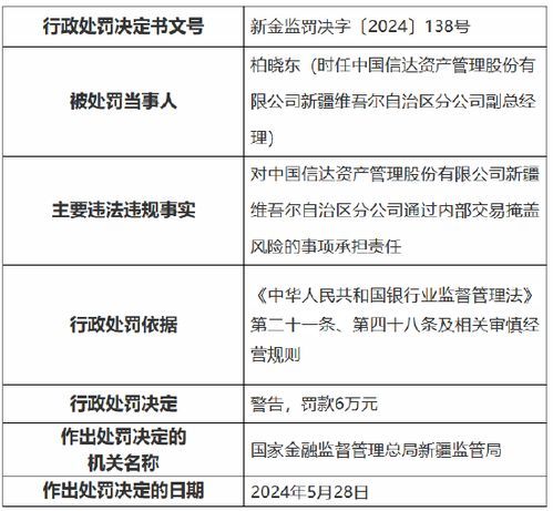 分公司内部交易原则到底有哪些？ 