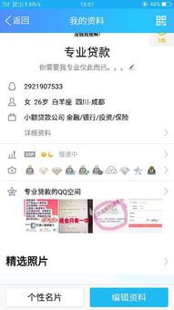 可借款小程序,这些平台让你轻松解决燃眉之急!