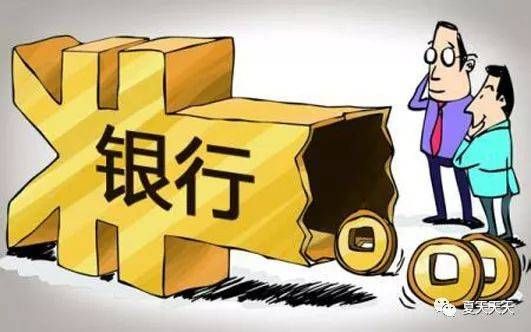 交通银行理财产品违约风波——你了解多少?