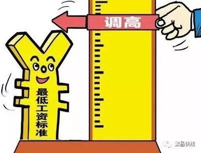 西安最低工资标准迎来2024新变化！ 