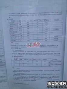 物业公司出纳的工资世界：那些你不知道的财经秘密！ 