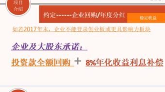 如何快速找到购买理财产品的推荐码?